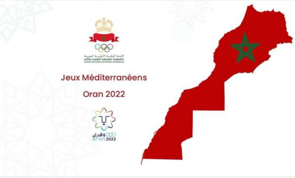 اللجنة الوطنية الأولمبية تؤكد دعمها لـ"الأبطال المغاربة" المشاركين في الألعاب المتوسطية بـ"الجزائر"